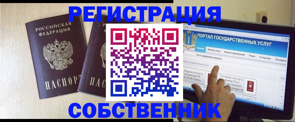 форма 3 в Феодосии