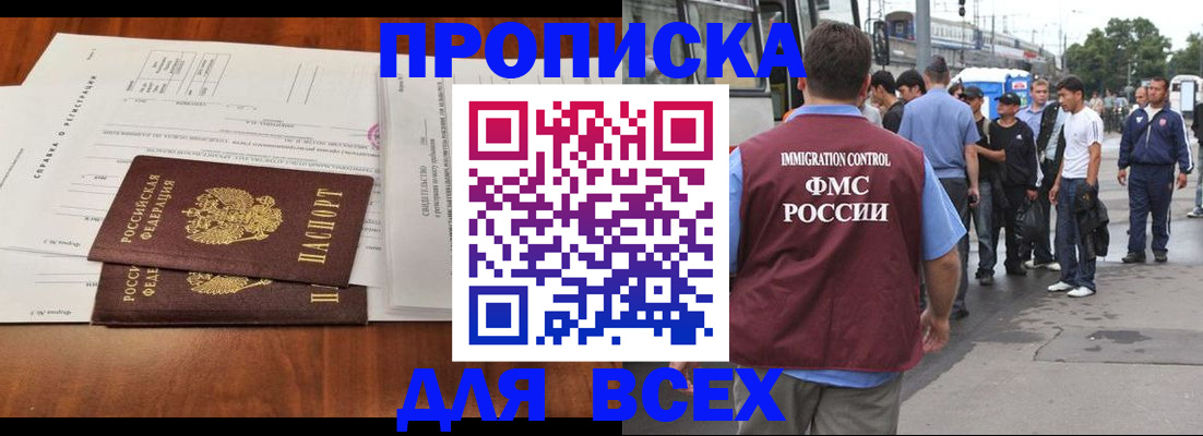 регистрация для дет. сада в Феодосии
