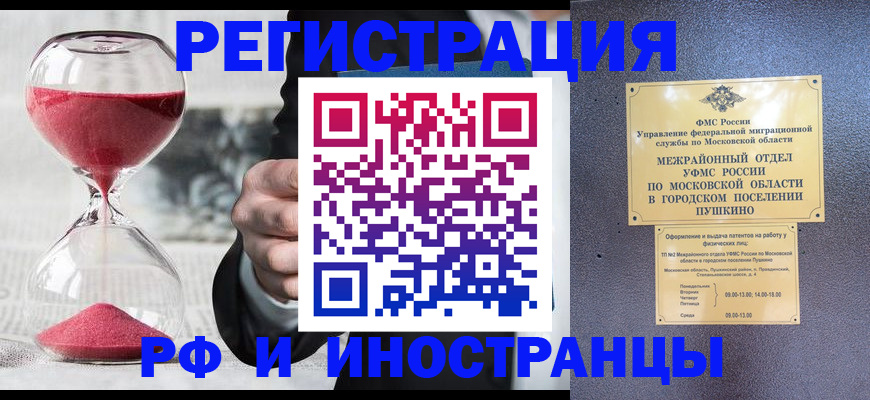 пропишу в квартире в Феодосии