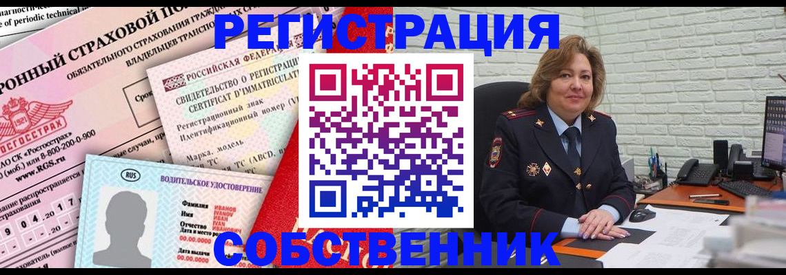 прописка законно в Феодосии